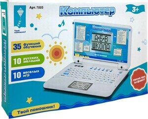 Детский ноутбук от батареек, 35 функций, русский/английский 7005 голубой