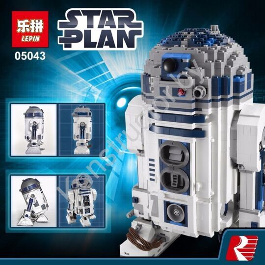 Конструктор Звездные войны Робот R2-D2 Collector's 77001 / 79008
