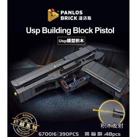 Конструктор Пистолет USP стреляет, 390 дет., PANLOS 670016