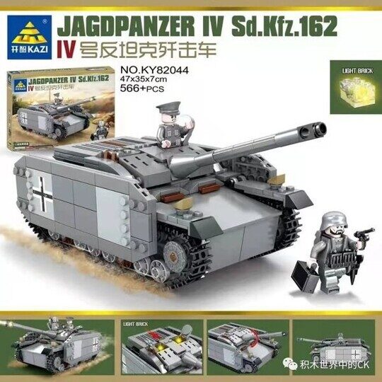 Конструктор Немецкая САУ Jagdpanzer IV со светом, KAZI 82044