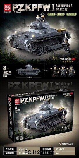 Конструктор немецкий танк Panzer 1 Type A, Quan guan 100274, 565 дет., аналог LEGO (Лего)