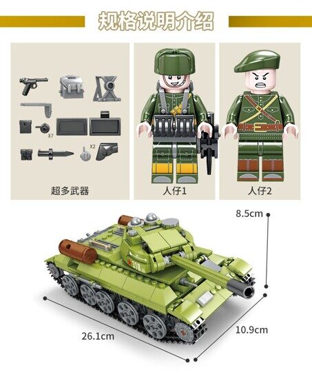 Конструктор Танк Т-34 со светом, KAZI 82043,