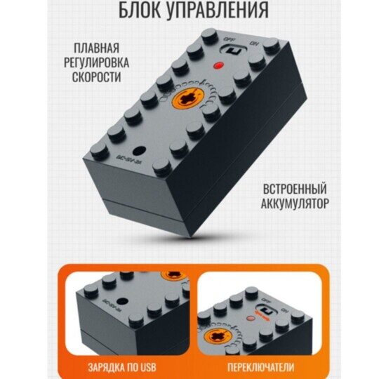 Конструктор Китайский поезд CRH5 с мотором, iM.Master 8068, железная дорога, поезд аналог лего