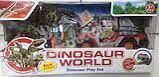 Игровой набор "Мир динозавров" арт. F124-1