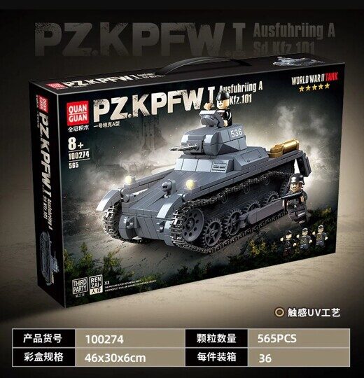 Конструктор немецкий танк Panzer 1 Type A, Quan guan 100274, 565 дет., аналог LEGO (Лего)