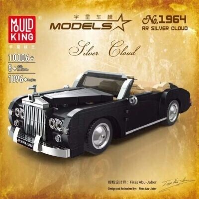 Конструктор Ретро автомобиль Rolls Royce Silver Cloud Mould King 10006