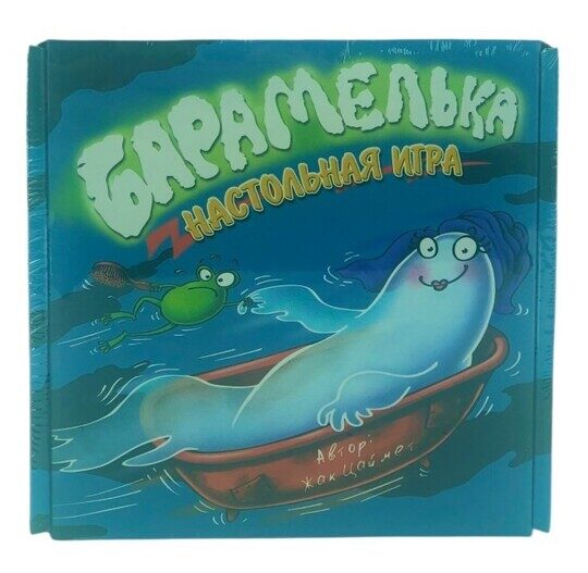 Игра настольная Барамелька, на реакцию, 0134-82, Китай
