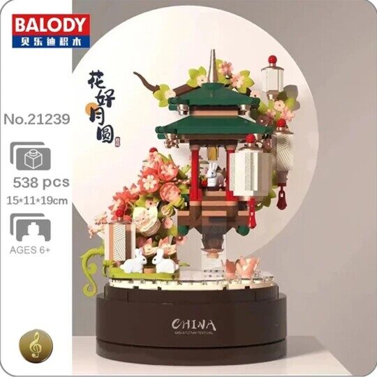 Конструктор Китайский домик музыкальный, Balody 21239, 538 дет.