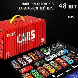 Игровой набор Контейнер с тачками 48 штук, 3688-3