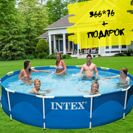 Бассейн каркасный Intex 28210 Metal Frame Pool 366x76 см купить в Минске