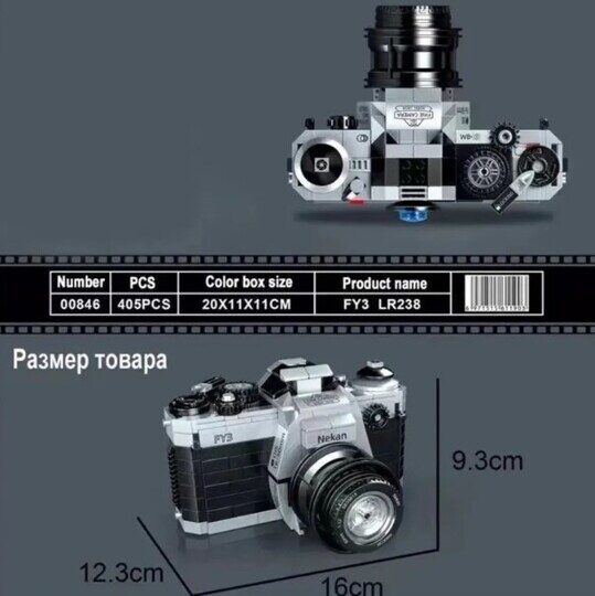 Конструктор Фотоаппарат 3D 00846, 405 дет, Zhe Gao