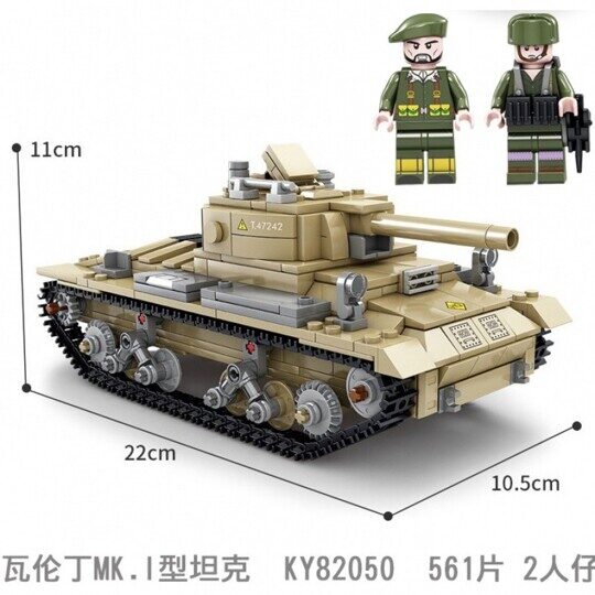Конструктор Крейсерский танк Mk I со светом, KAZI 82050, 561 дет.