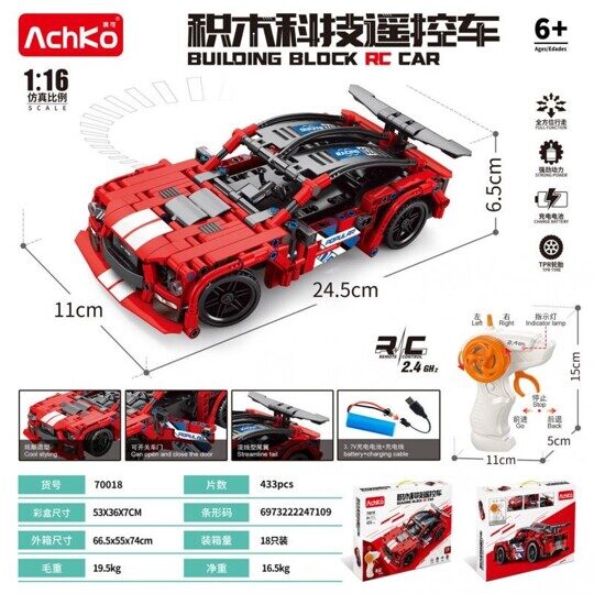 Конструктор Гиперкар красный на управлении Техник 70018, 433 дет, аналог Lego