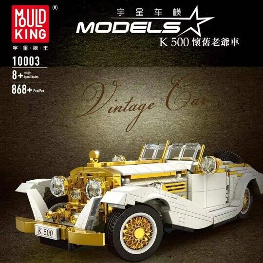 Конструктор Mould King 10003 Ретро автомобиль