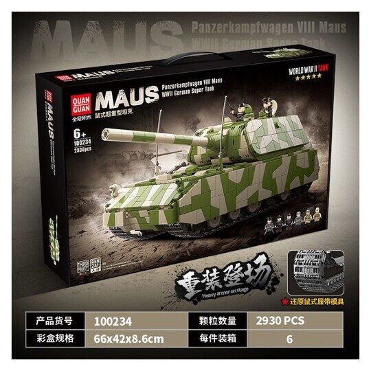 Конструктор Маус Немецкий Танк Panzerkampfwagen VIII Maus, 2930 дет, 100234  Quan guan