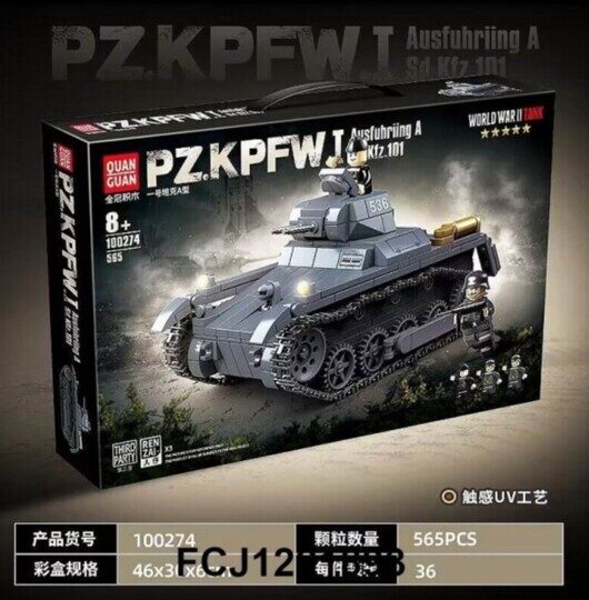 Конструктор немецкий танк Panzer 1 Type A, Quan guan 100274, 565 дет., аналог LEGO (Лего)