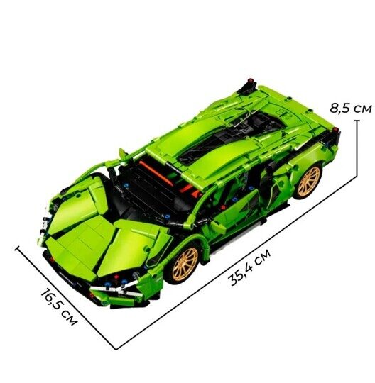 Конструктор Lamborghini Sian FKP 37 7602 1280 дет.