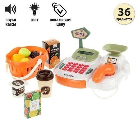 Касса детская игра в магазин 668-118, сканер, весы, калькулятор, 36 предметов, на батарейках
