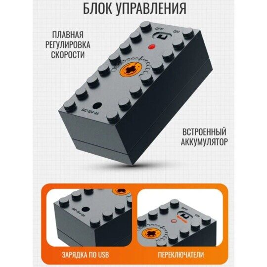 Конструктор Электровоз CHS7 с мотором, iM.Master 8066, железная дорога, поезд аналог лего