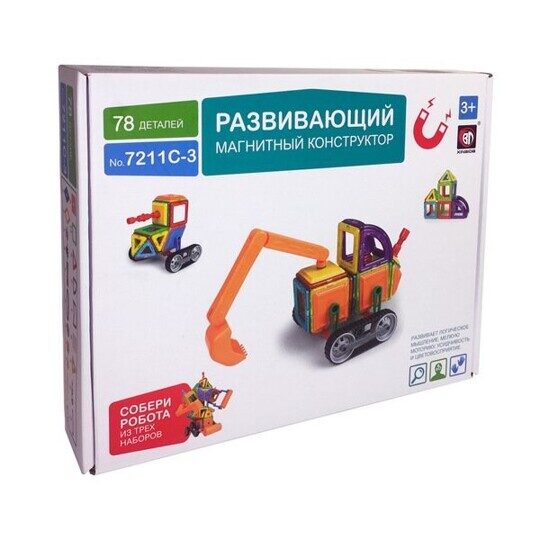 Конструктор 7211C-3 Rainbow магнитный 78 дет., экскаватор
