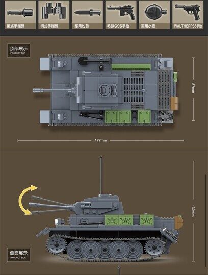 Конструктор Немецкий Танк Лукс Pz.Kpfw.II Ausf. L Luchs, 503 дет, 100100 Quan guan