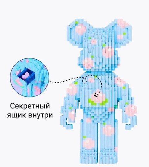 Конструктор 3 д Bearbrick, Мишка с персиками, 4180 дет. 6407, кавс
