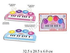 Пианино детское 9029 для малышей, со светом и звуком, яркие цвета