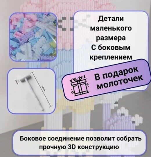 Конструктор 3д Bearbrick, фигурка Kaws, 4950 дет. 7139
