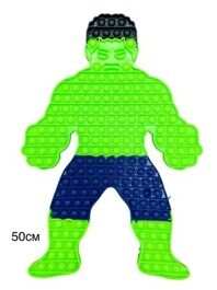Попит Халк 50 см, поп ит, Hulk