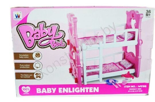 Кроватка розовая для куклы двухъярусная + аксессуары, 0188