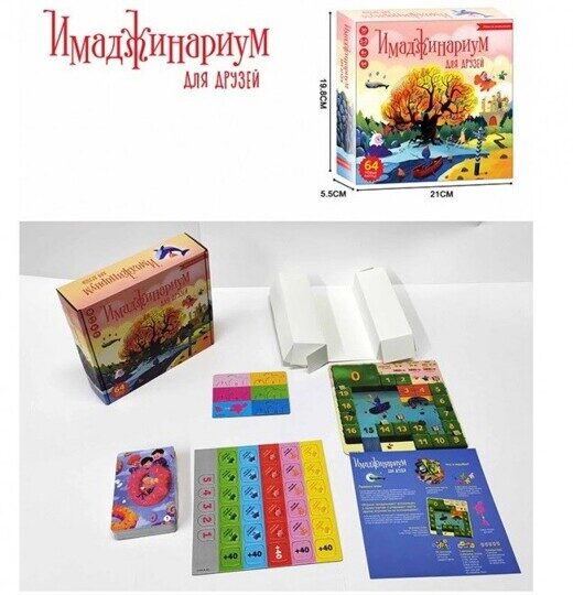 Имаджинариум для друзей 0134R-42, настольная игра на ассоциации