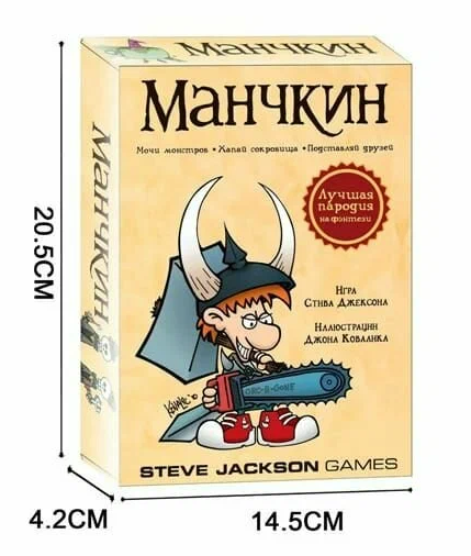 Настольная игра Манчкин 0134R-61