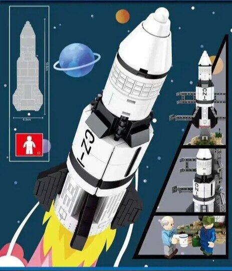 Конструктор Космическая ракета CZ-1 Sembo 203013, 360 дет.,   Космос