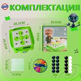 Настольная игра Магнитный бой с вращающейся кнопкой 999-18