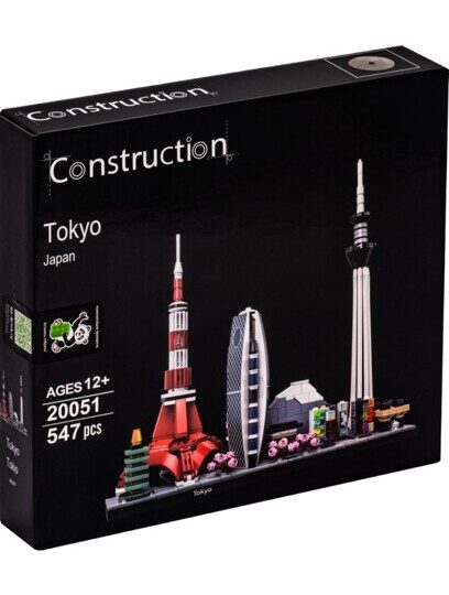 Конструктор Токио King 20051, 547 дет., Архитектура аналог Лего