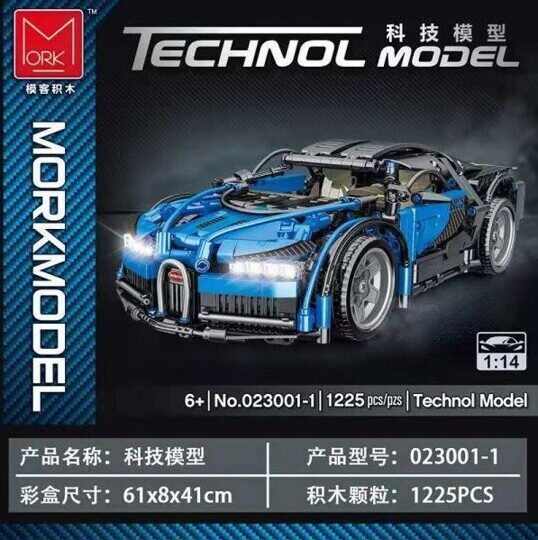 Конструктор Bugatti Chiron 1:14 MOC MORK 023001-1 Синий