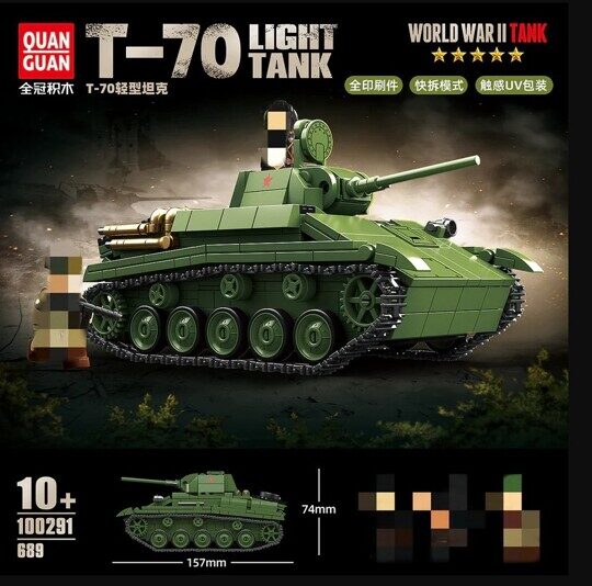 Конструктор Советский легкий танк Т-70 QUAN GUAN 100291