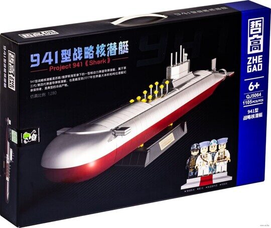 Конструктор Атомная подводная лодка Проект 941 «Акула», 1105 дет., QJ 5064