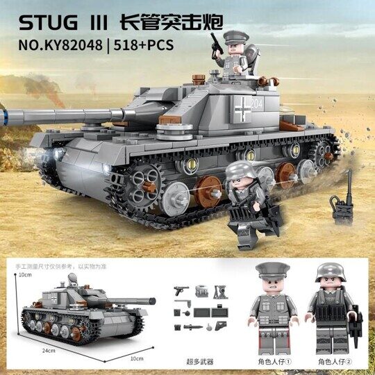 Конструктор Танк StuG III со светом, KAZI 82048, 518 дет.