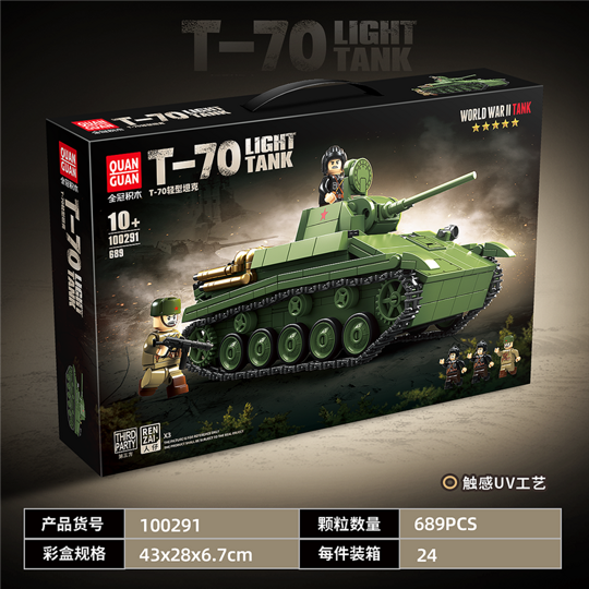 Конструктор Советский легкий танк Т-70 QUAN GUAN 100291