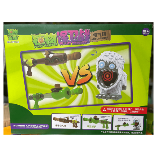 Набор игрушек Зомби против растений 777-12, 2 бластера, мишень, снаряды