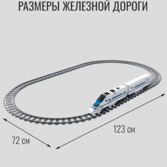 Конструктор Китайский поезд CRH5 с мотором, iM.Master 8068, железная дорога, поезд аналог лего