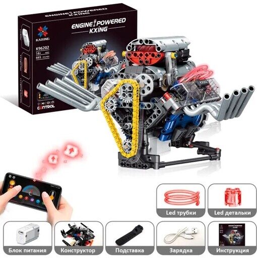 Конструктор действующий Двигатель Atmo V8, 665 деталей, K96202