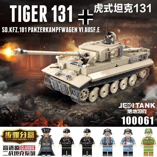 Конструктор Танк Tiger 131, 1018 дет., 100061 Quanguan,