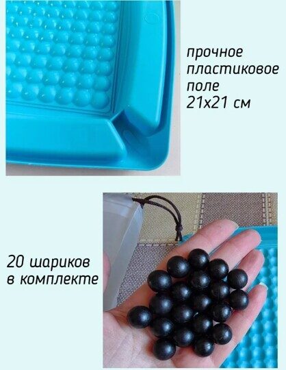 Настольная игра Магнитный бой