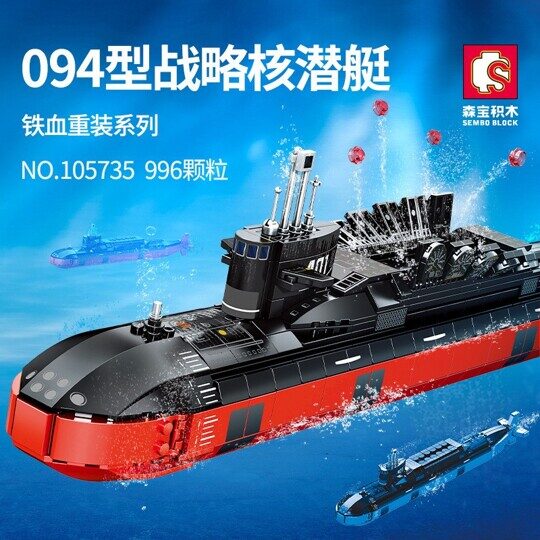 Конструктор Атомная подводная лодка со светом, Sembo 105735, 996 дет.