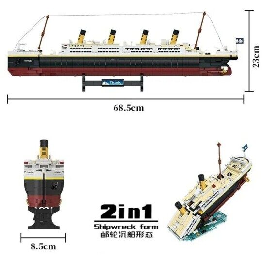 Конструктор корабль Титаник 2в1, 2022 дет, FC 6005