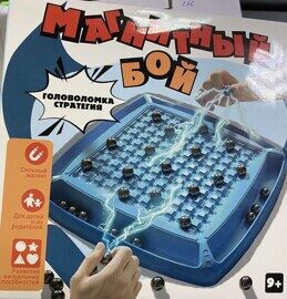 Настольная игра Магнитный бой