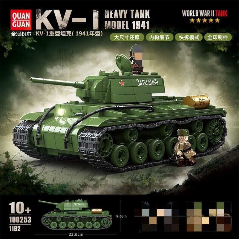1 Quan guan 100253 1192 LEGO