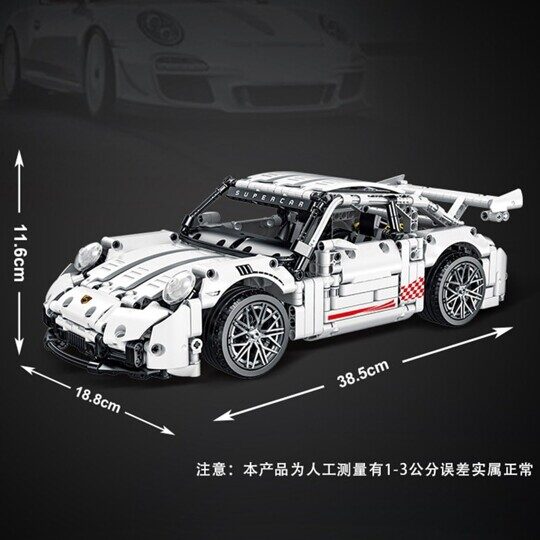 Конструктор Белый Porsche GT 1268 дет., MOC MORK 023024-3, Техник